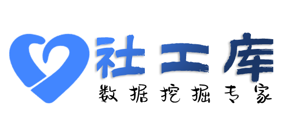 liemo社工库查询某人社保地址及社保交费记录